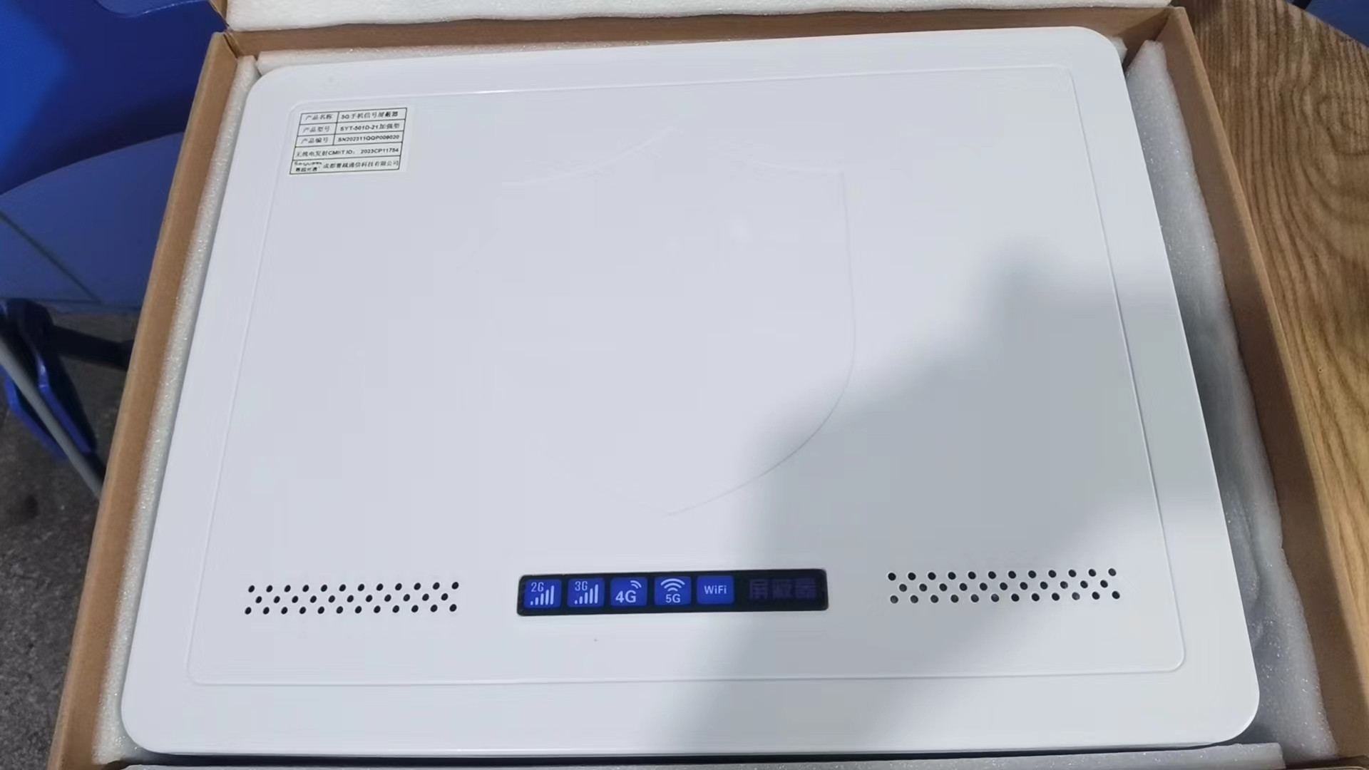  泗水内置21路移动通信干扰器