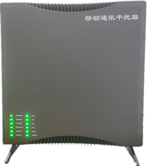  泗水信令级放装型数字移动通信干扰器