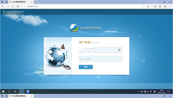  泗水无线通信对讲调度网管系统