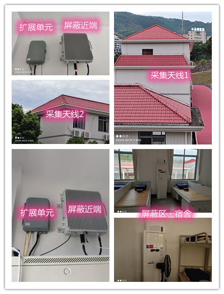  泗水某武警部队宿舍屏蔽案例（数字信令级）