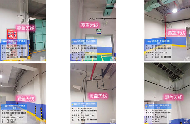 泗水污水处理净水厂地下箱体覆盖案例